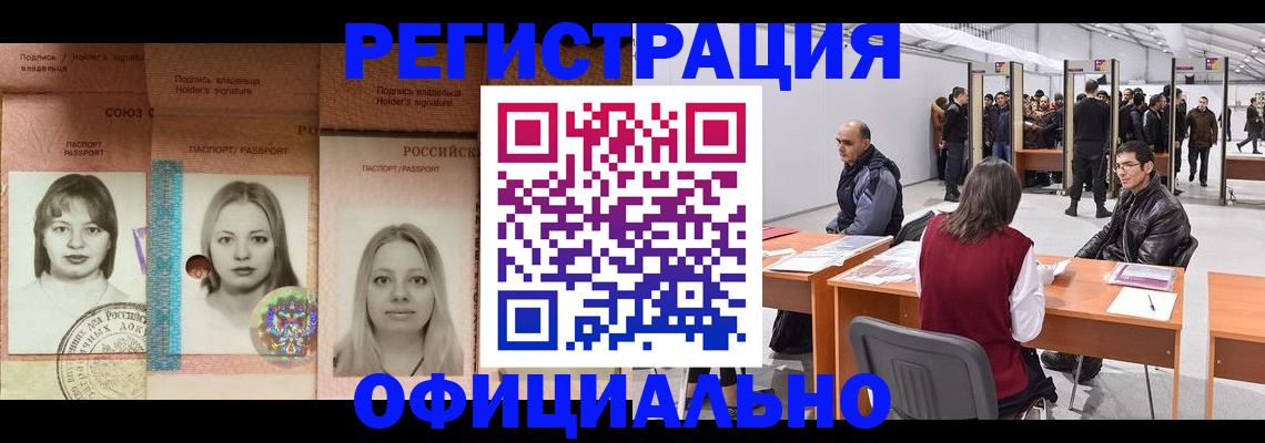 пропишу в квартире в Орске